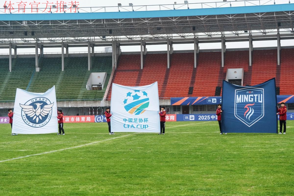 2016年中国足协注册工作总结会在广东惠州举行